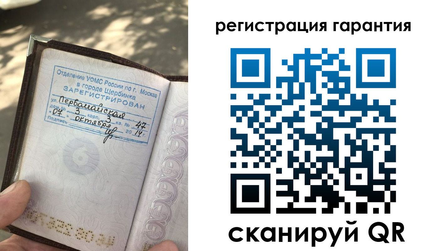 прописка в квартире в Кореновске