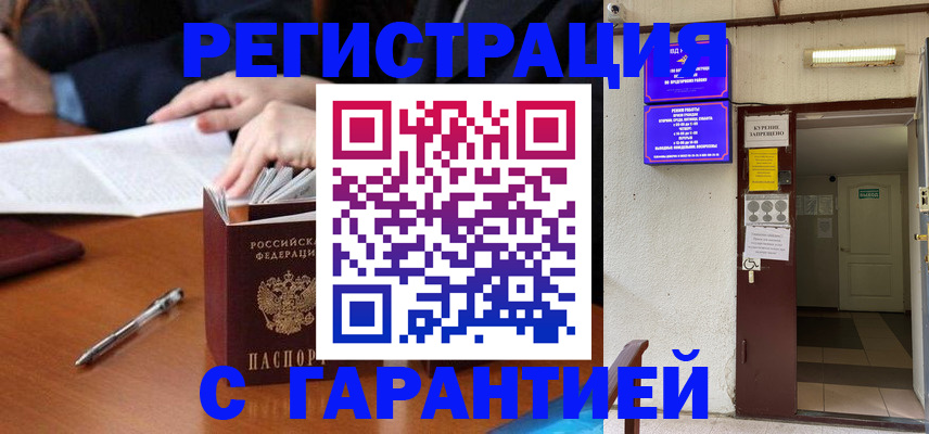 регистрация для школы в Кореновске